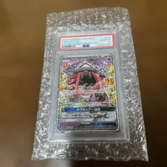 卡普特夫25th PSA10