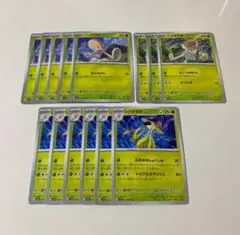 ポケモンカード ノノクラゲ・リククラゲ １４枚セット