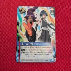 BLEACH ソウルカードバトル 夜一＆砕蜂 P-012