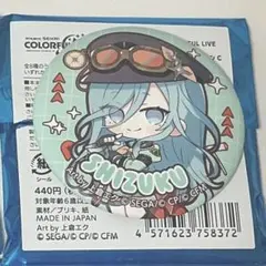 プロセカ セカライ デフォルメ ミニキャラマット缶バッジコレクションC 日野森雫