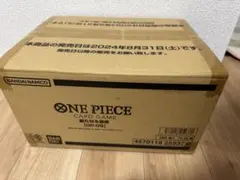 ワンピースカードゲーム OP-09 新たなる皇帝 1カートン 新品未開封