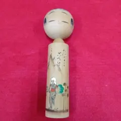 【限定】伝統的な木製こけし人形 日本伝統工芸
