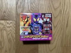 仮面ライダーガヴ DXライダーゴチゾウスペシャルセット ガヴ ヴァレン ヴラム