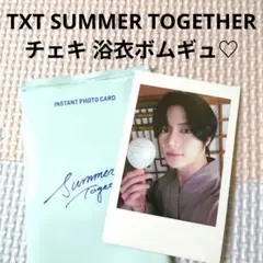 2025年最新】ボムギュペンの人気アイテム - メルカリ