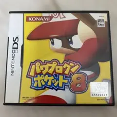 パワプロクンポケット 8