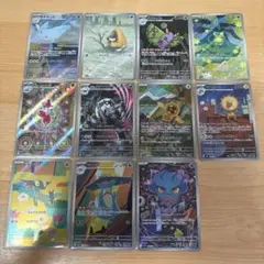 ポケカ メガドリーム ar 11枚セット