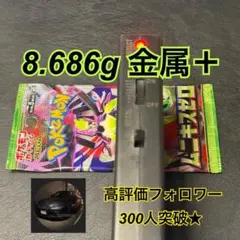 2026年最新】ムニキスゼロ BOXの人気アイテム - メルカリ