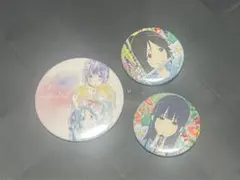 響けユーフォニアム リズと青い鳥 缶バッジセット
