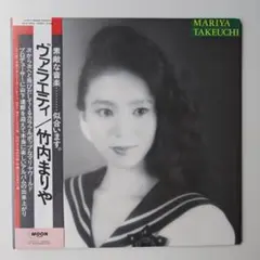 2025年最新】竹内まりや variety lpの人気アイテム - メルカリ