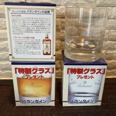 2025年最新】バランタイン リミテッドの人気アイテム - メルカリ