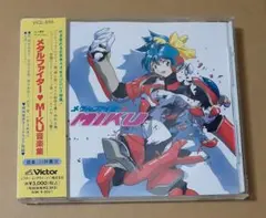 メタルファイター♡MIKU」音楽集 帯付き - メルカリ