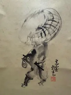 茶道具 軸 色紙幅 竹絵賛 虚心 淡々斎 箱書 共箱 - メルカリ