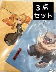鬼滅の刃 クリアファイル 我妻善逸 嘴平伊之助 アニプレックス - メルカリ