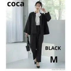 coca ブラック M セレモニースーツ