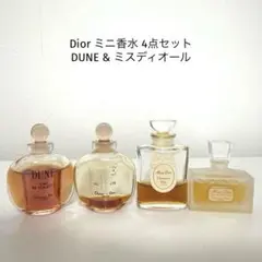 Dior ミニ香水セット 5点 ヴィンテージ 箱付き - メルカリ