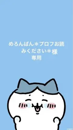 日経WOMAN 4月号 サンキュ！4月号　2冊セット