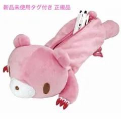 グルーミー ペンポーチ ぬいぐるみポーチ