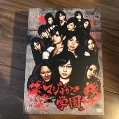 2025年最新】マジすか学園 dvdの人気アイテム - メルカリ