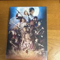 舞台 刀剣乱舞 虚伝 燃ゆる本能寺～再演～〈2枚組〉 - メルカリ