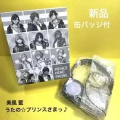 新品 うたの☆プリンスさまっ♪ プリンスヘッドホン 美風 藍 缶バッジ うたプリ