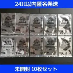 映画 ひみつのアイプリ 第1弾 入場者特典 アイプリカード 未開封10枚セット