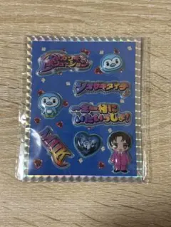 M!LK ぷくぷくシール　塩﨑太智　シャカレボ
