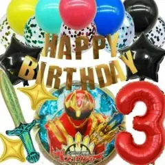 【数字3】ナンバーワン戦隊ゴジュウジャー☆彡バルーンセット｜誕生日セット