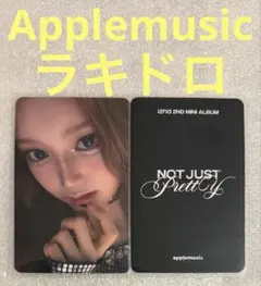 izna Not Just Pretty Applemusic ラキドロ セビ③