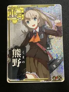 艦これアーケード 熊野 ホロ 増設