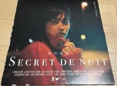 indigo la End／夜行秘密／SECRET DE NUIT／レコード indigo la End／夜行秘密／SECRET DE NUIT／レコード indigo la
