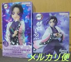 鬼滅の刃　胡蝶しのぶ　フィギュア