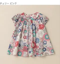 sense of wonder センス オブ ワンダー　ギャザーブラウス　130