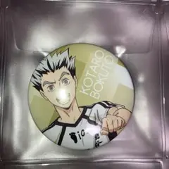 ハイキュー 缶バッジ 木兎光太郎