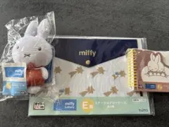 【ミッフィータイトーくじ】マスコットバッジお星さまのセーラー服&ステーショナリー