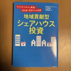 Item thumbnail for item 871fffc6-97e2-47fd-a0d7-ee68d9f70b42