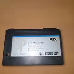 HUDSON SOFT MSX BEE PACK