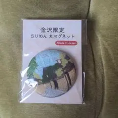 Item thumbnail for item 4ef0bca0-fe45-477e-9df8-11d6fb819f74