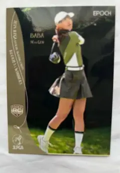 2025年最新】馬場咲希の人気アイテム - メルカリ