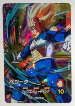 未使用　匿名配送　送料込　即購入OK　SDV5-049