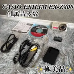 2026年最新】EX-Z800 casioの人気アイテム - メルカリ