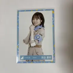 2025年最新】宮田愛萌の人気アイテム - メルカリ