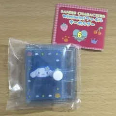 シナモロール　キーホルダー