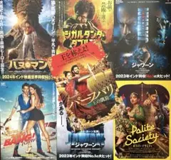 クリッターWANTED希少レア珍品映画チラシフライヤー2種2枚セットお宝発見！ クリッターWANTED希少レア珍品映画チラシフライヤー2種2枚セット