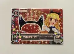 アイカツ 星宮いちご デビルカチューシャ