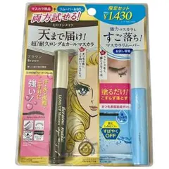 ヒロインメイク ロングUPマスカラN＆リムーバー 限定セットのサムネイル