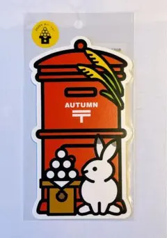 2025年最新】ポスト型はがきの人気アイテム - メルカリ