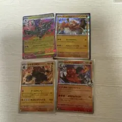 ポケモンカード 4枚セットのサムネイル