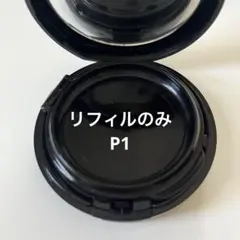 新品ポーラ B.A セラムクッションファンデーション N1 1箱 (リフィル