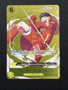 【状態A】モンキー・D・ルフィ P-106 スタンダードバトル優勝品 プロモ