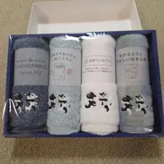 新品未使用cocochiena他 フェイスタオル4枚セット　シンジル&タクセル